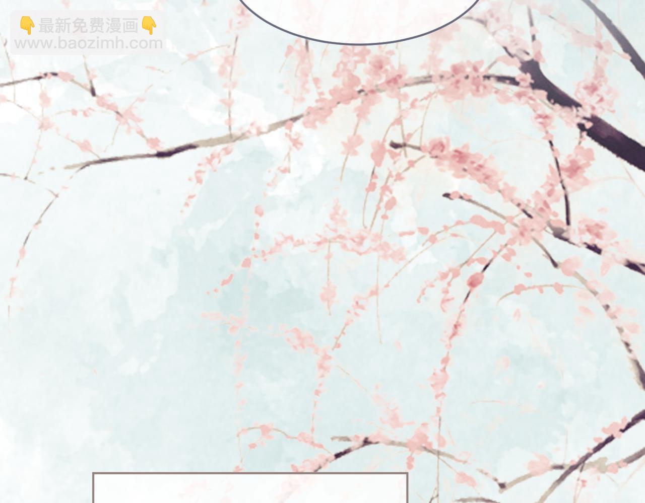 第64话 追妻之旅开始？72