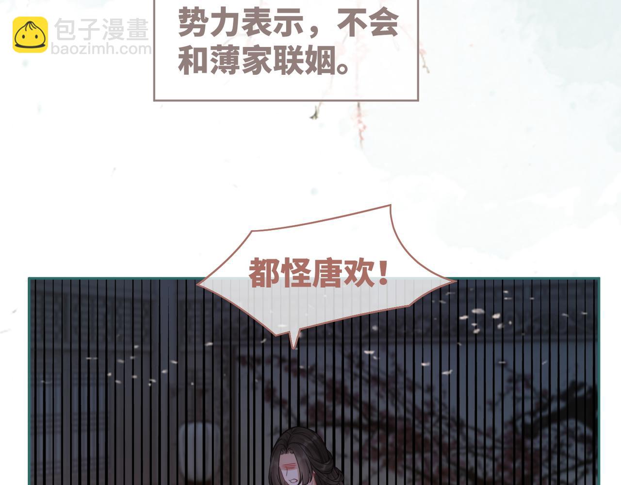 第64话 追妻之旅开始？74