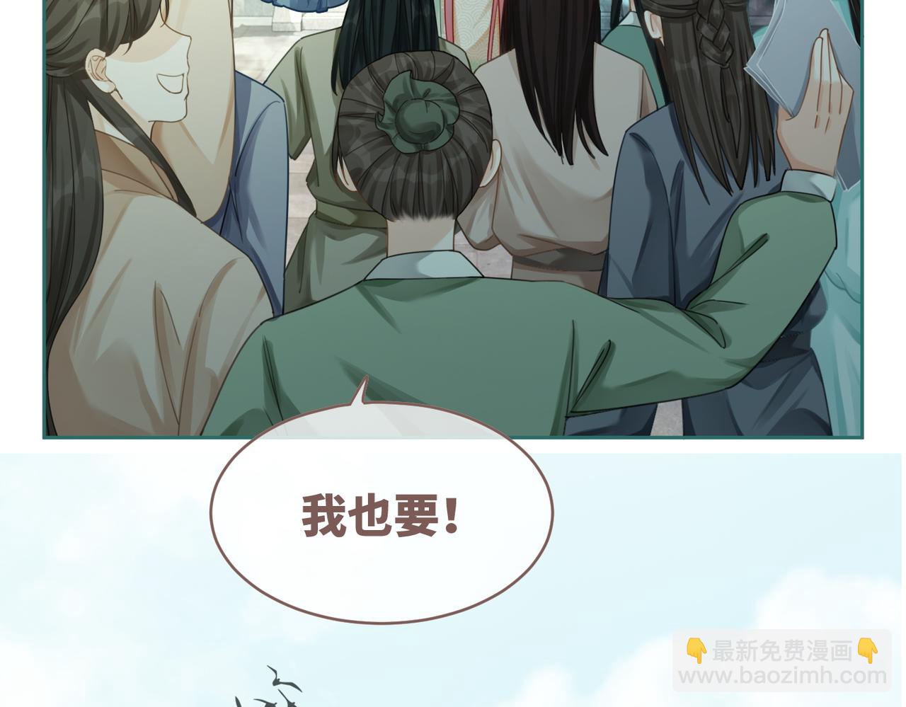 第64话 追妻之旅开始？78