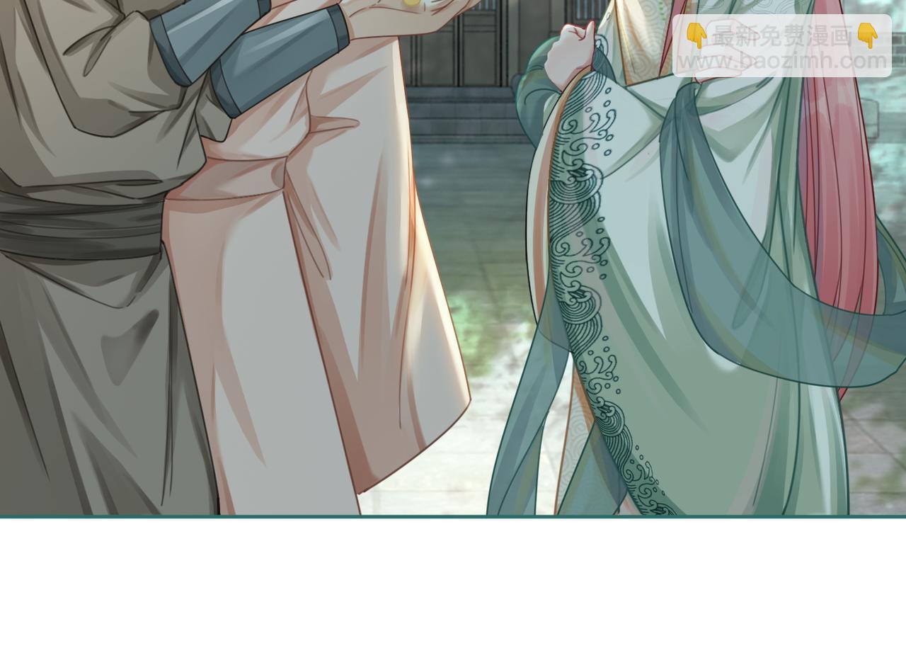 第64话 追妻之旅开始？81