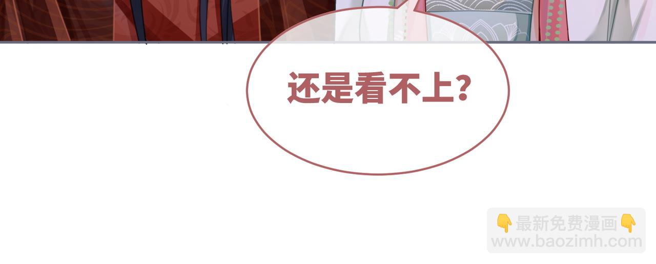 第64话 追妻之旅开始？90