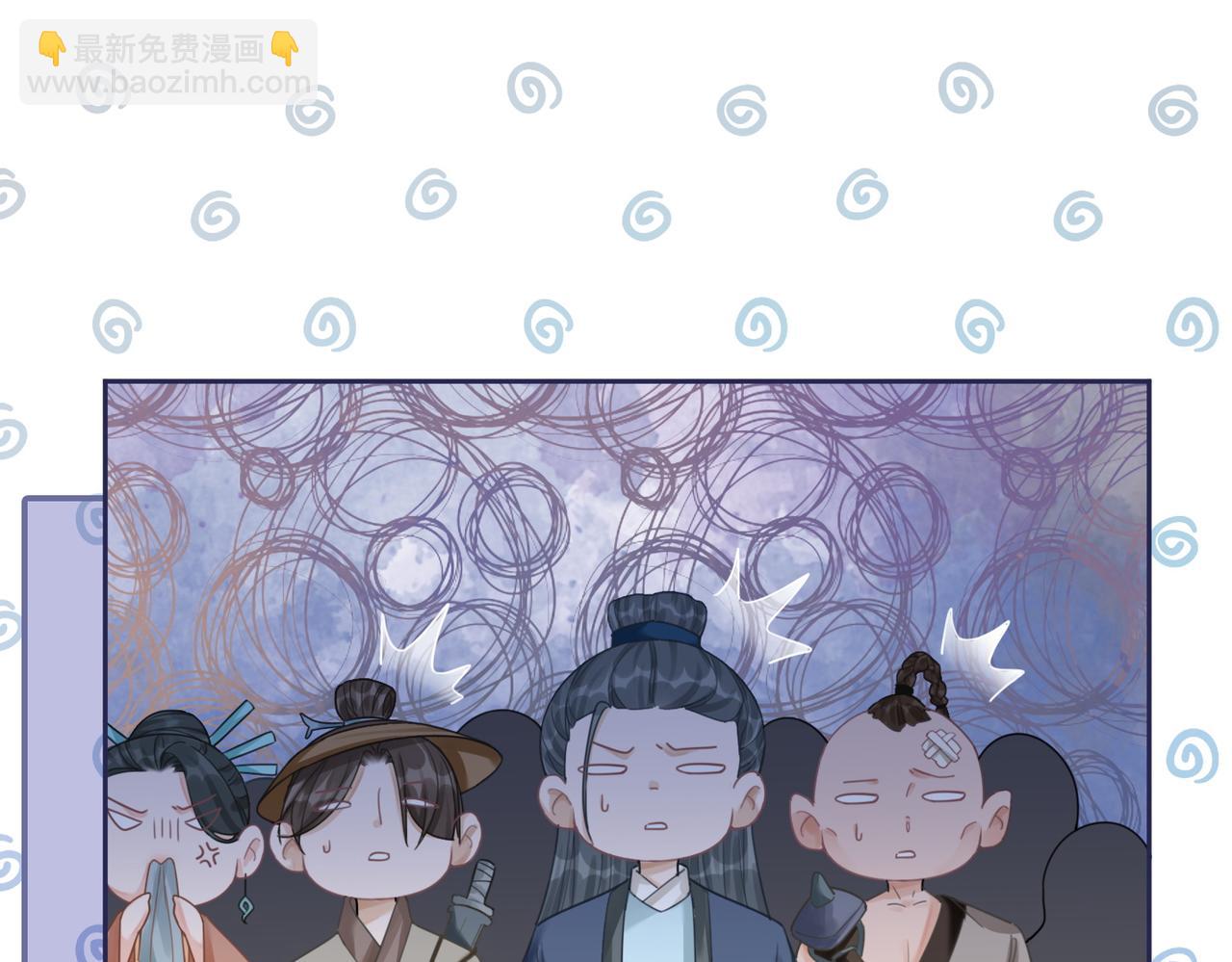 第64话 追妻之旅开始？91