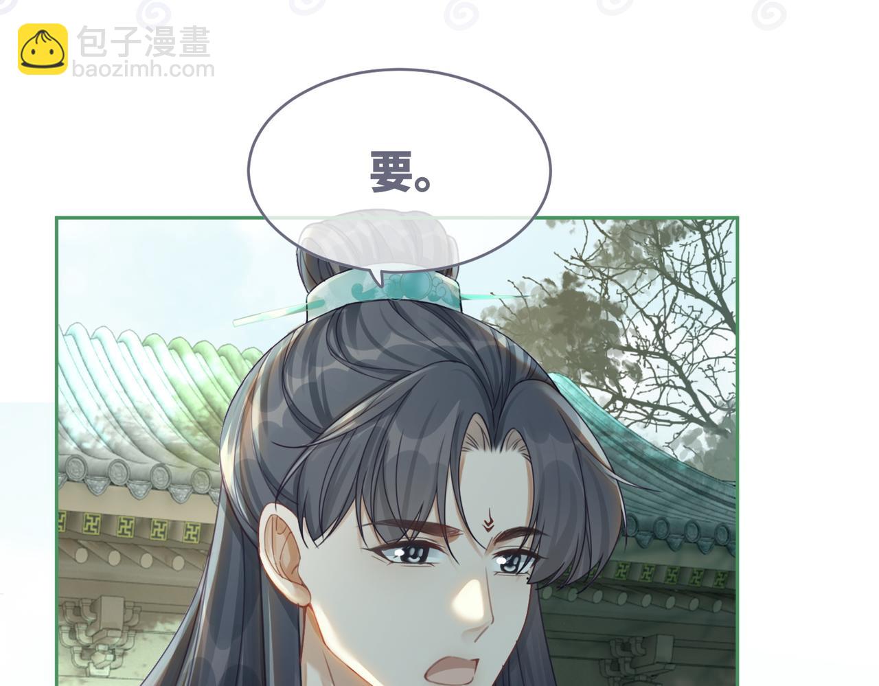 第64话 追妻之旅开始？93
