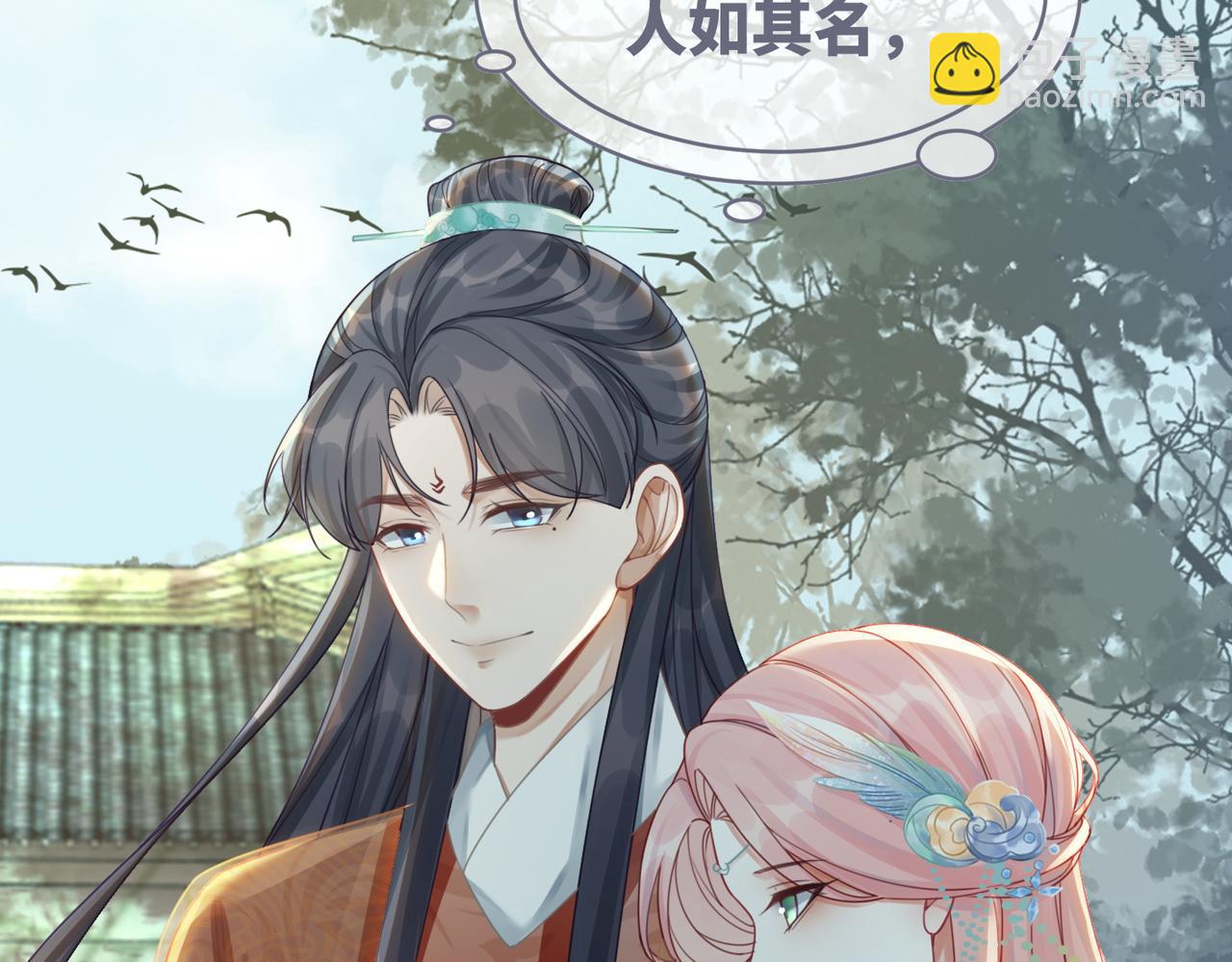 第64话 追妻之旅开始？95