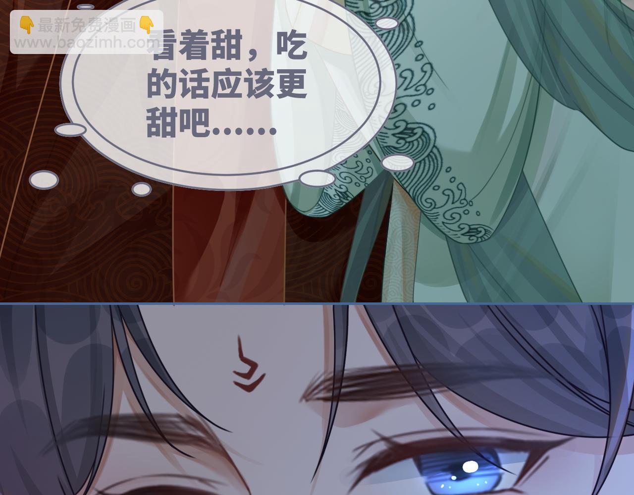 第64话 追妻之旅开始？97