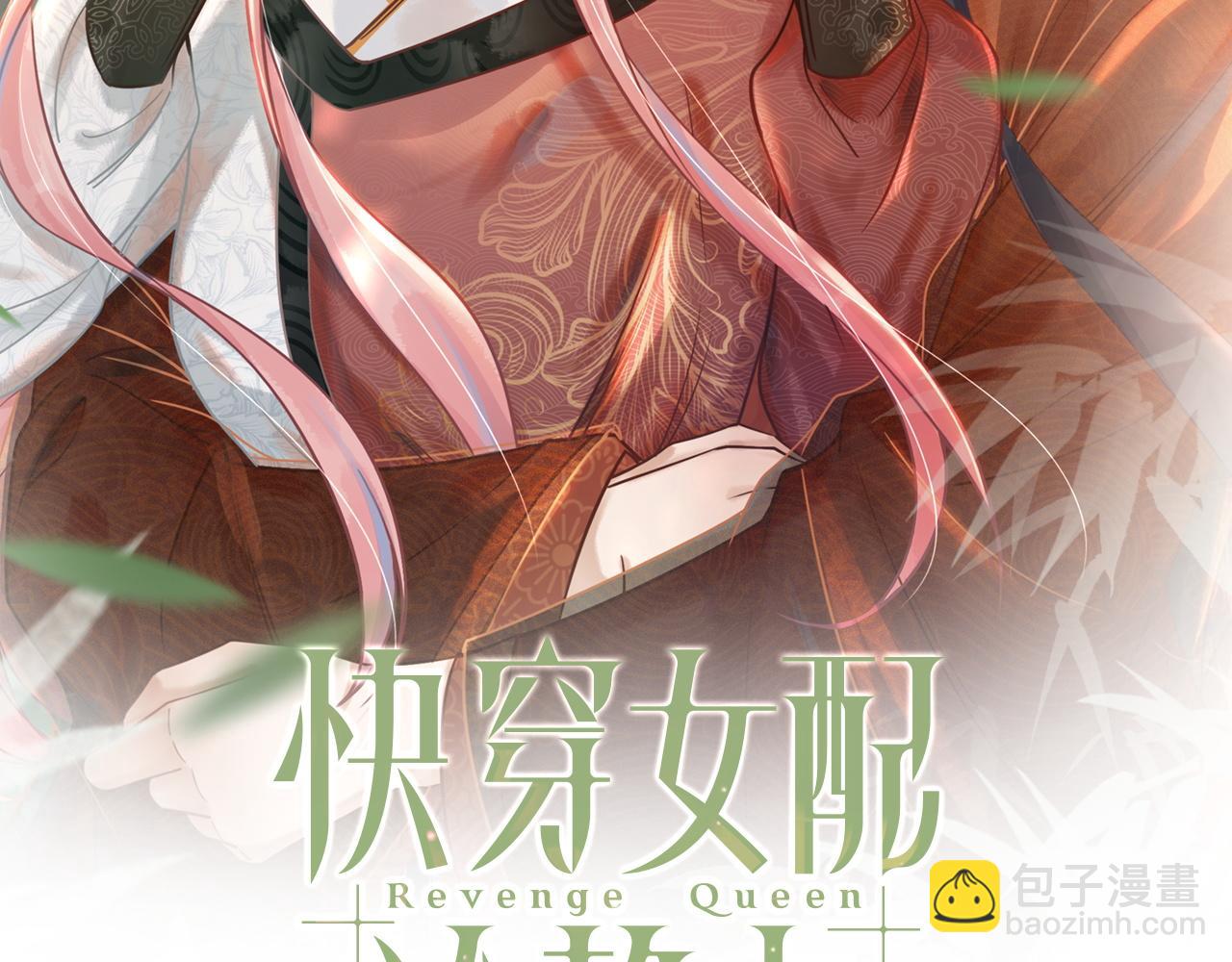 第71话 我们结婚1