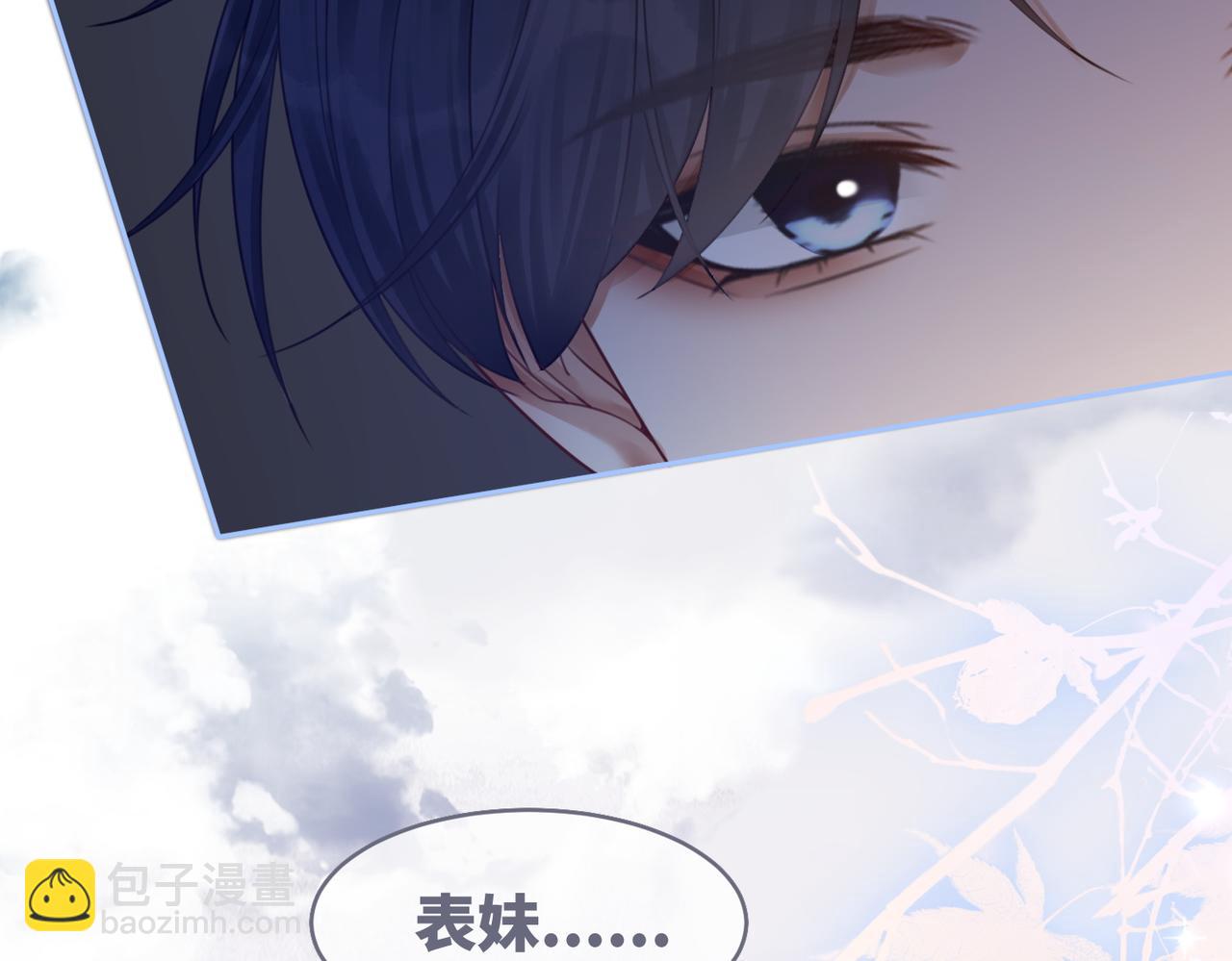 第71话 我们结婚125