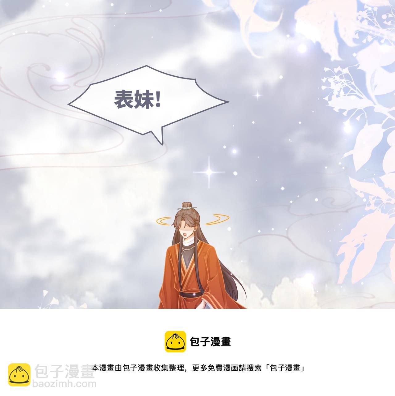 第71话 我们结婚128