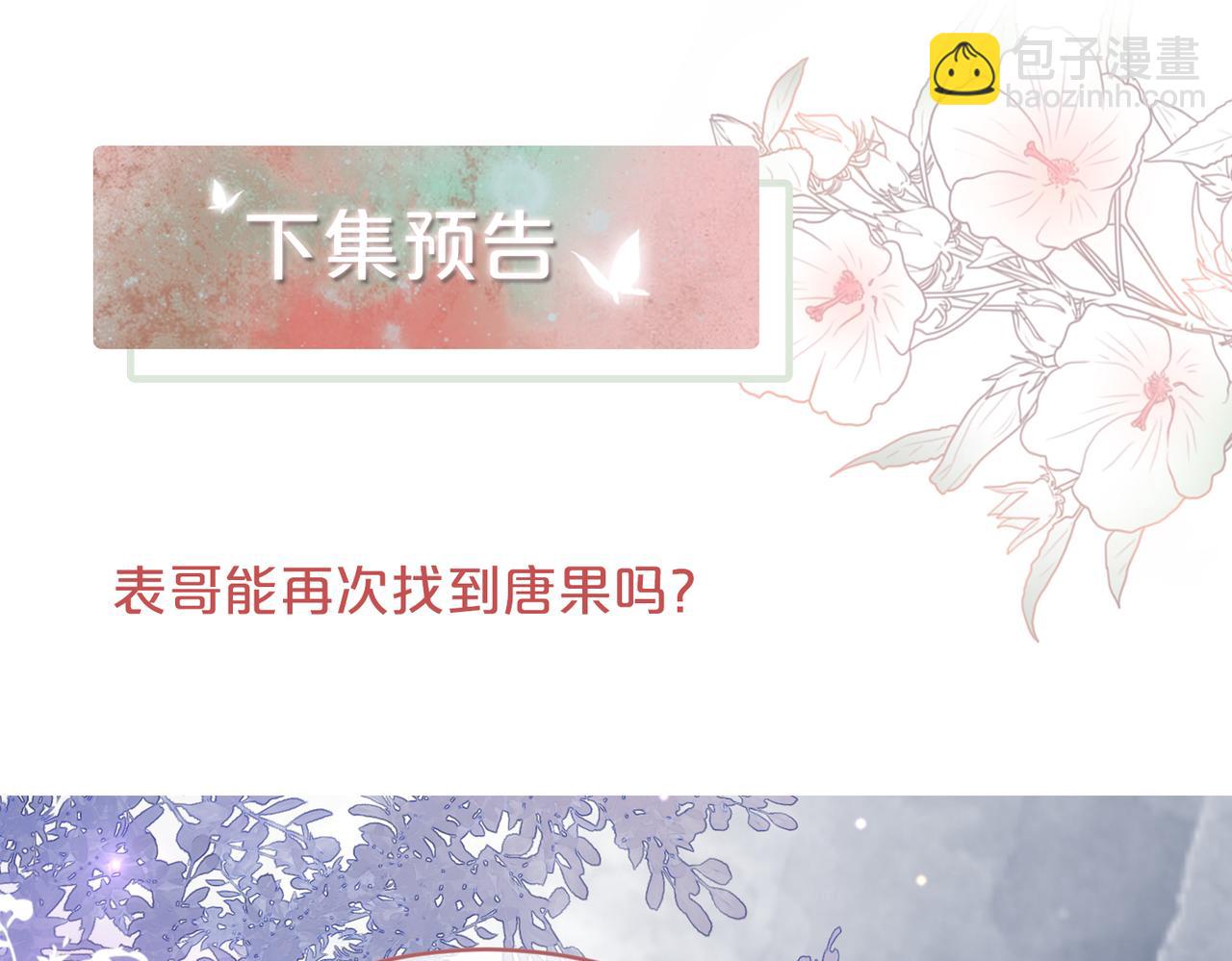 第71话 我们结婚131