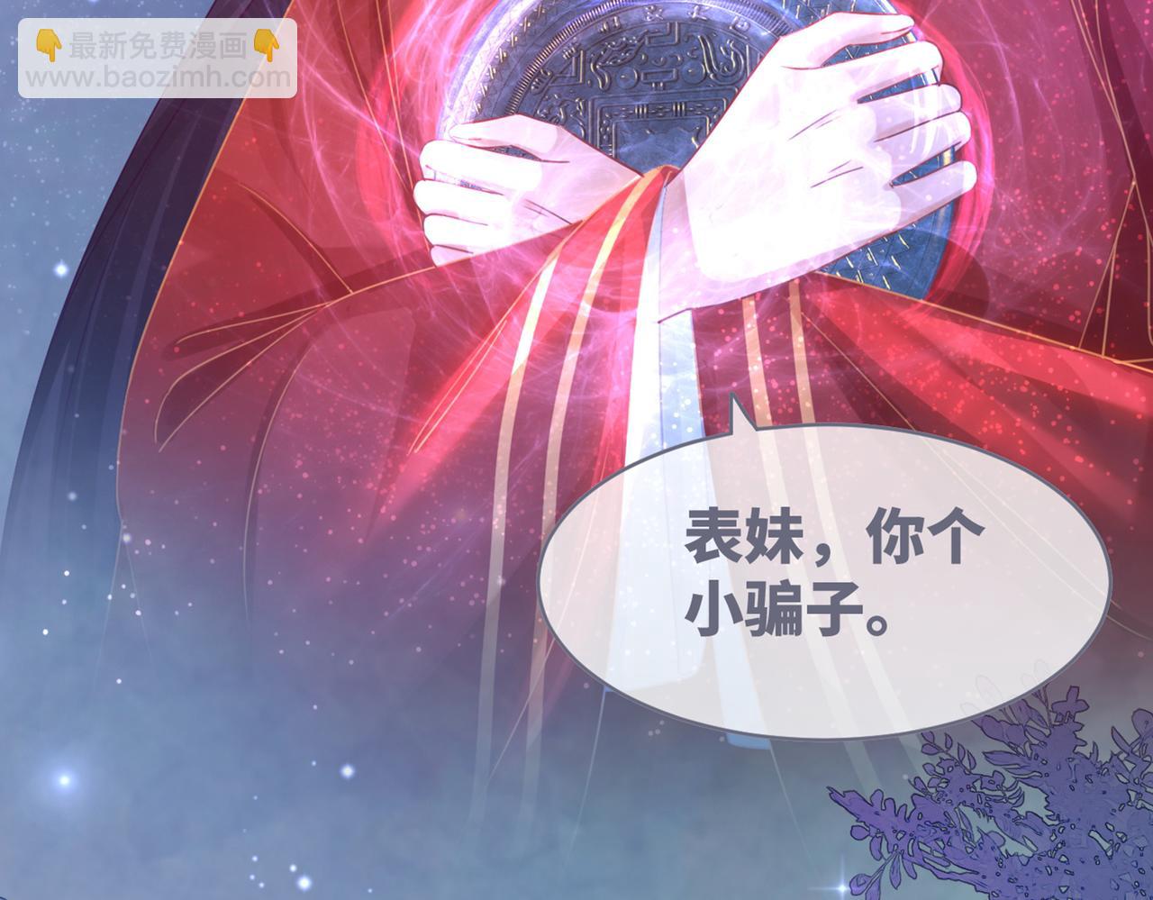 第71话 我们结婚138