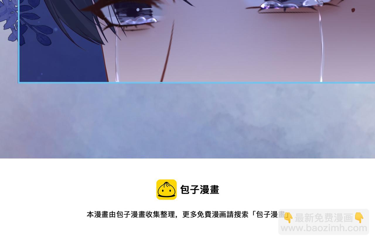 第71话 我们结婚140