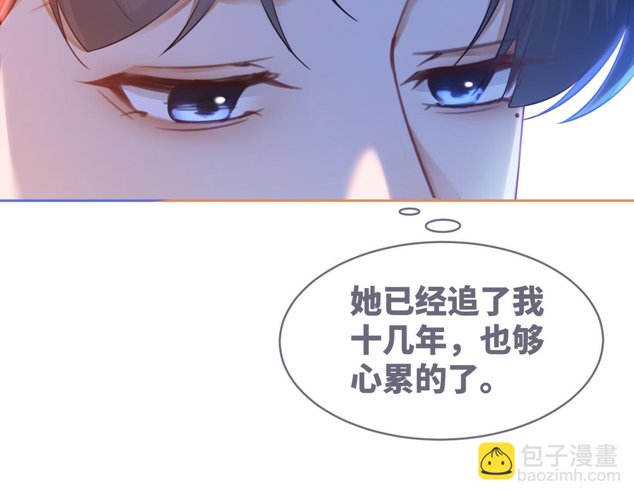 第71话 我们结婚18