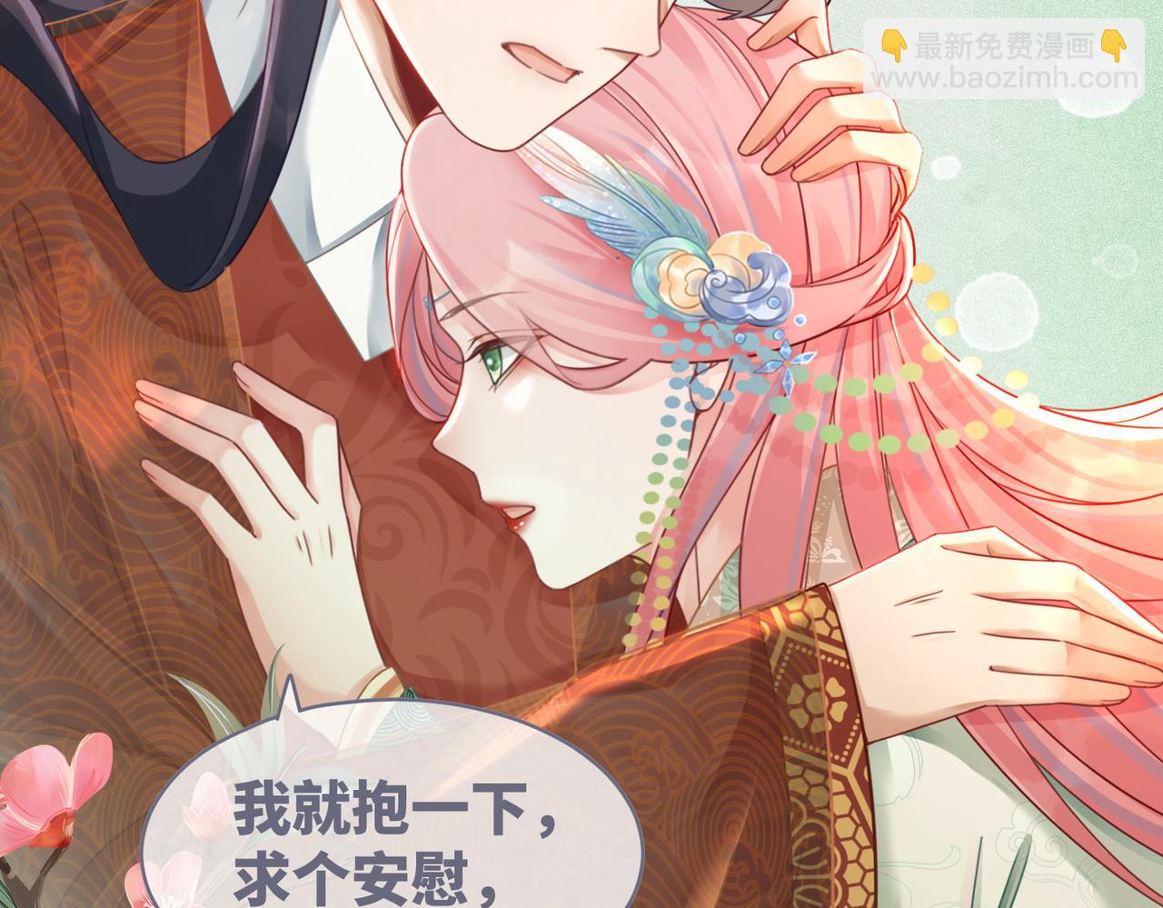 第71话 我们结婚23