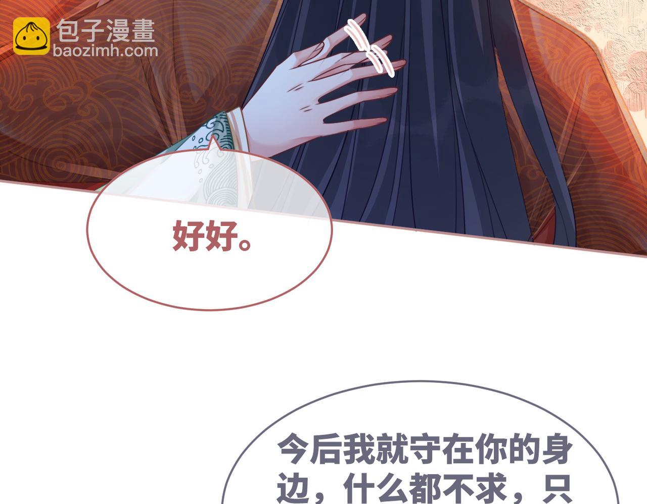 第71话 我们结婚26