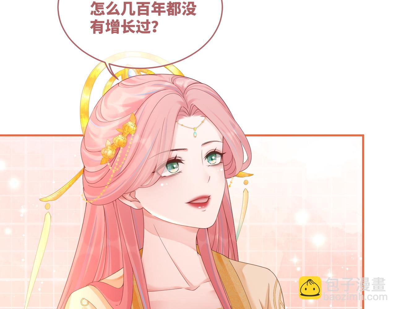 第71话 我们结婚62