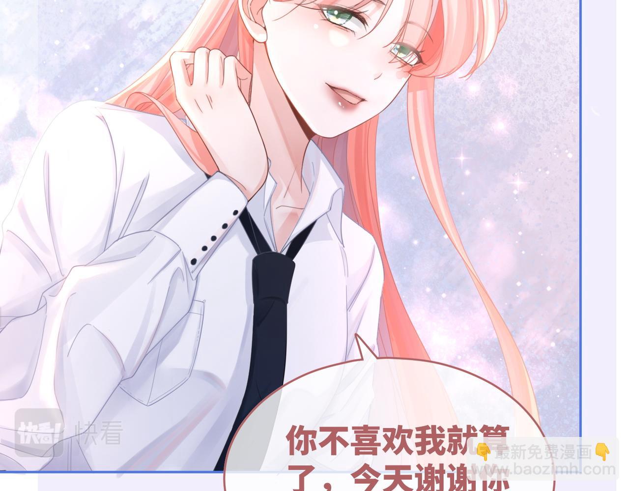 第76话 偷瞄33