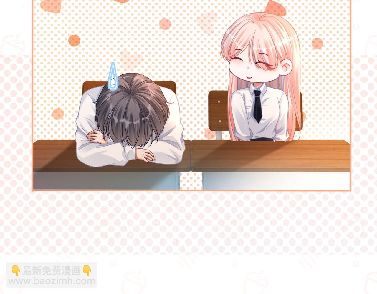 第76话 偷瞄69