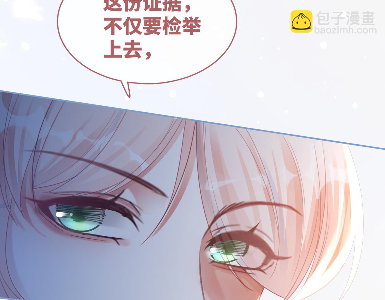 第83话 学霸夫妇发狗粮103
