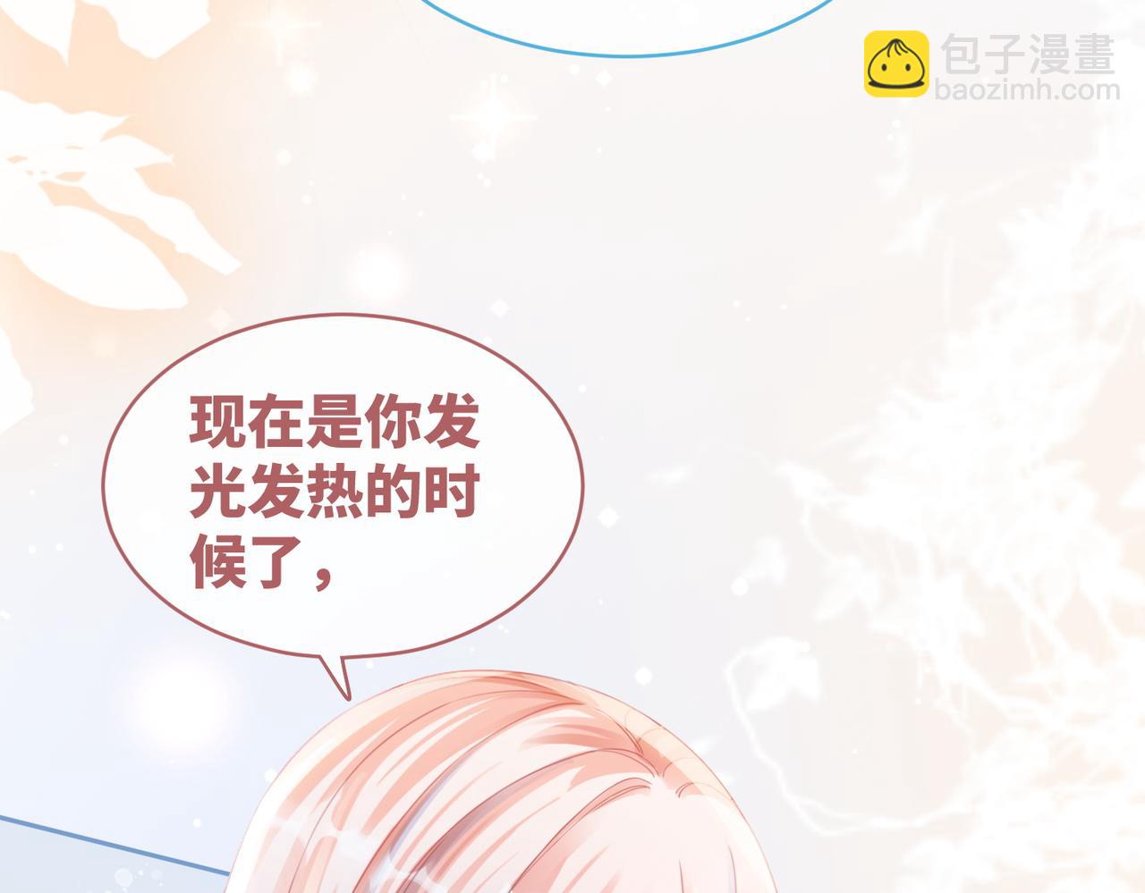 第83话 学霸夫妇发狗粮104