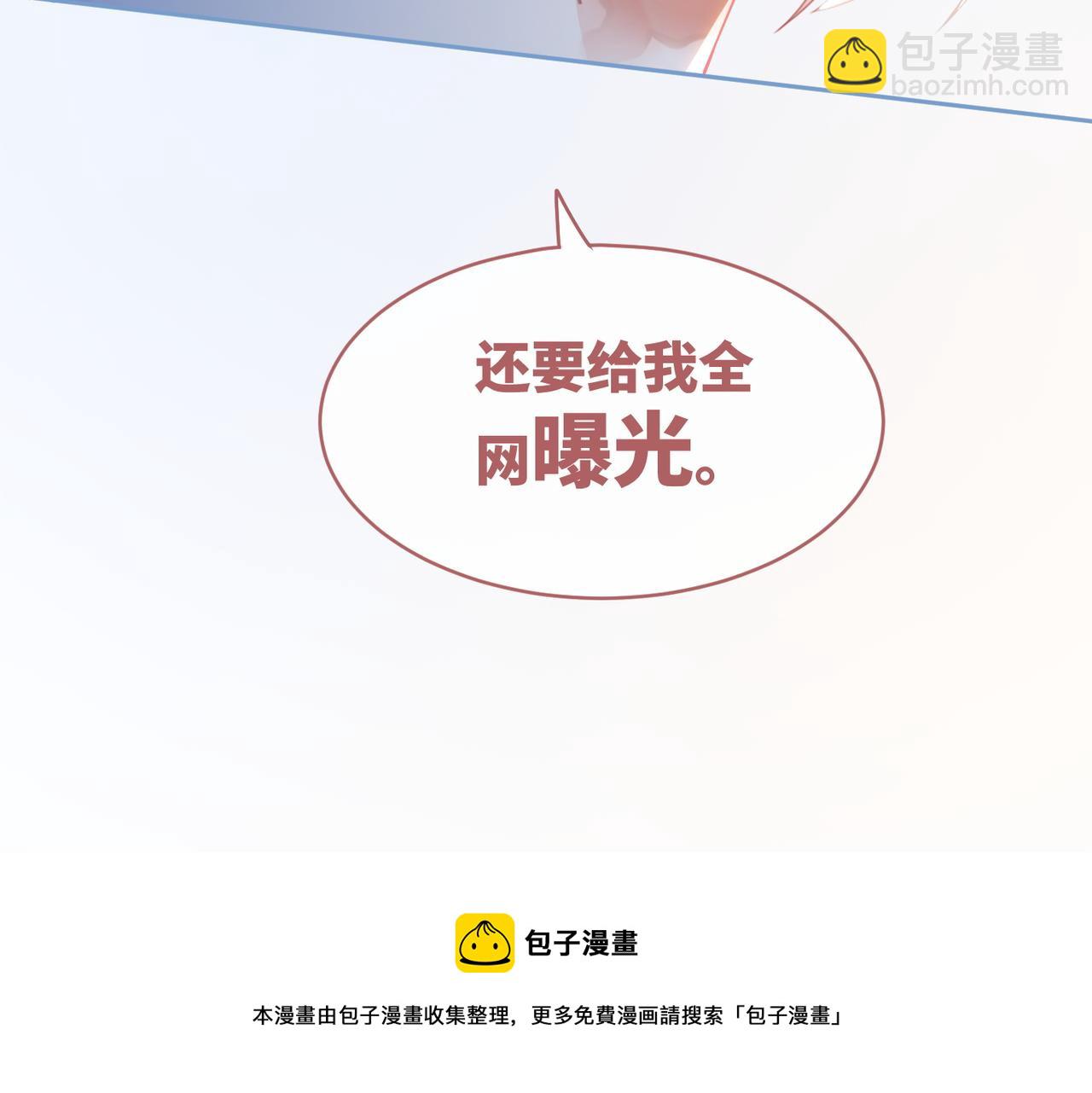 第83话 学霸夫妇发狗粮108