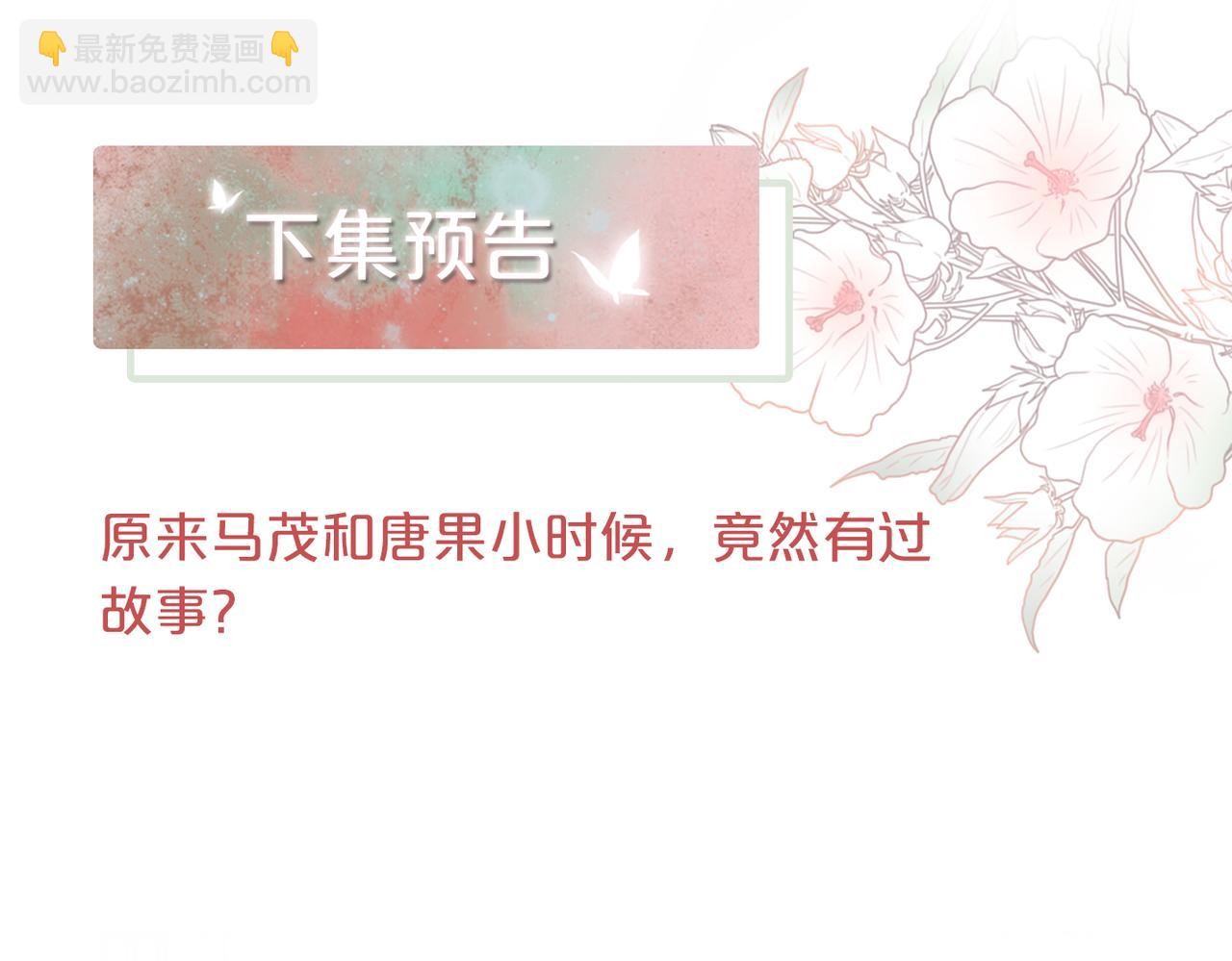 第83话 学霸夫妇发狗粮110