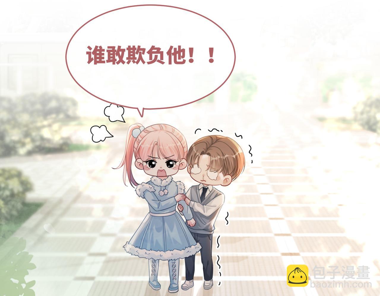 第83话 学霸夫妇发狗粮111