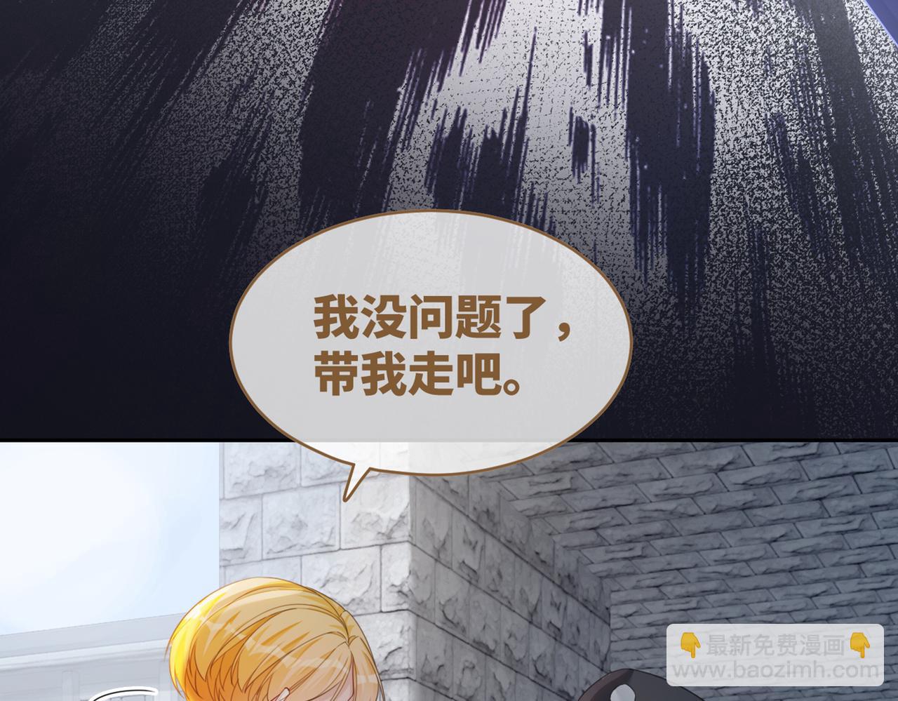 第83话 学霸夫妇发狗粮117