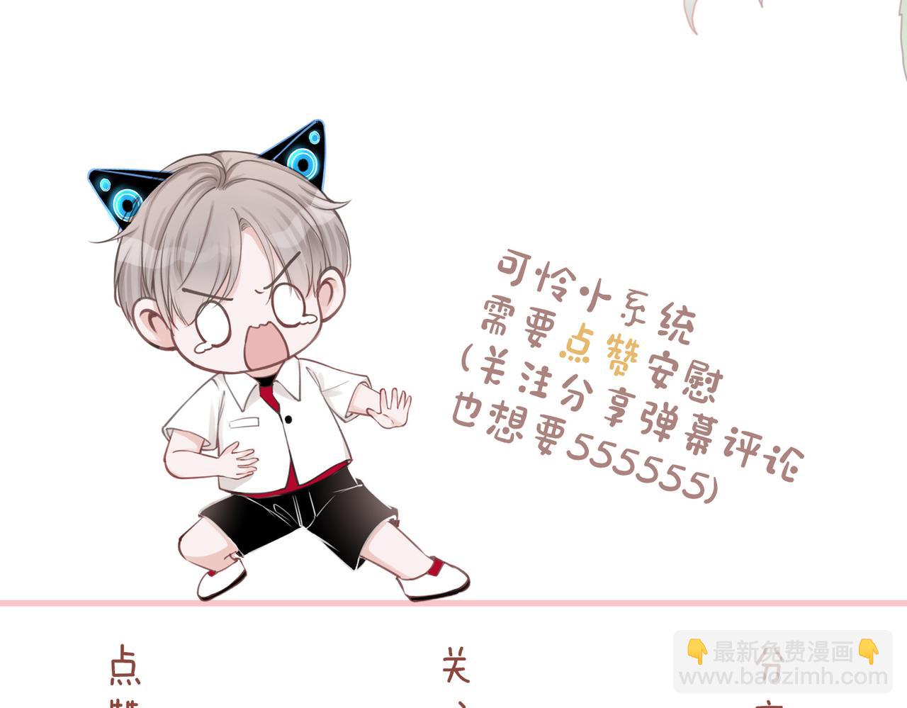 第83话 学霸夫妇发狗粮121