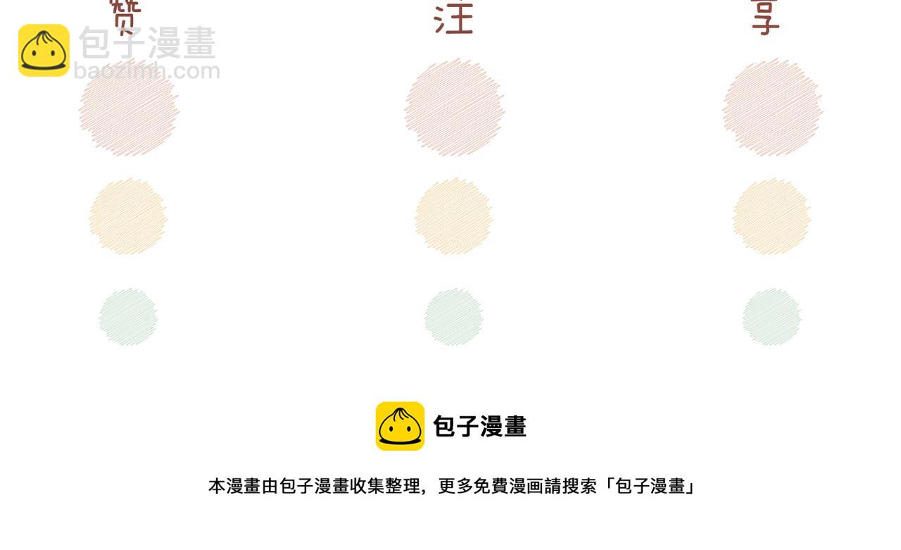 第83话 学霸夫妇发狗粮122