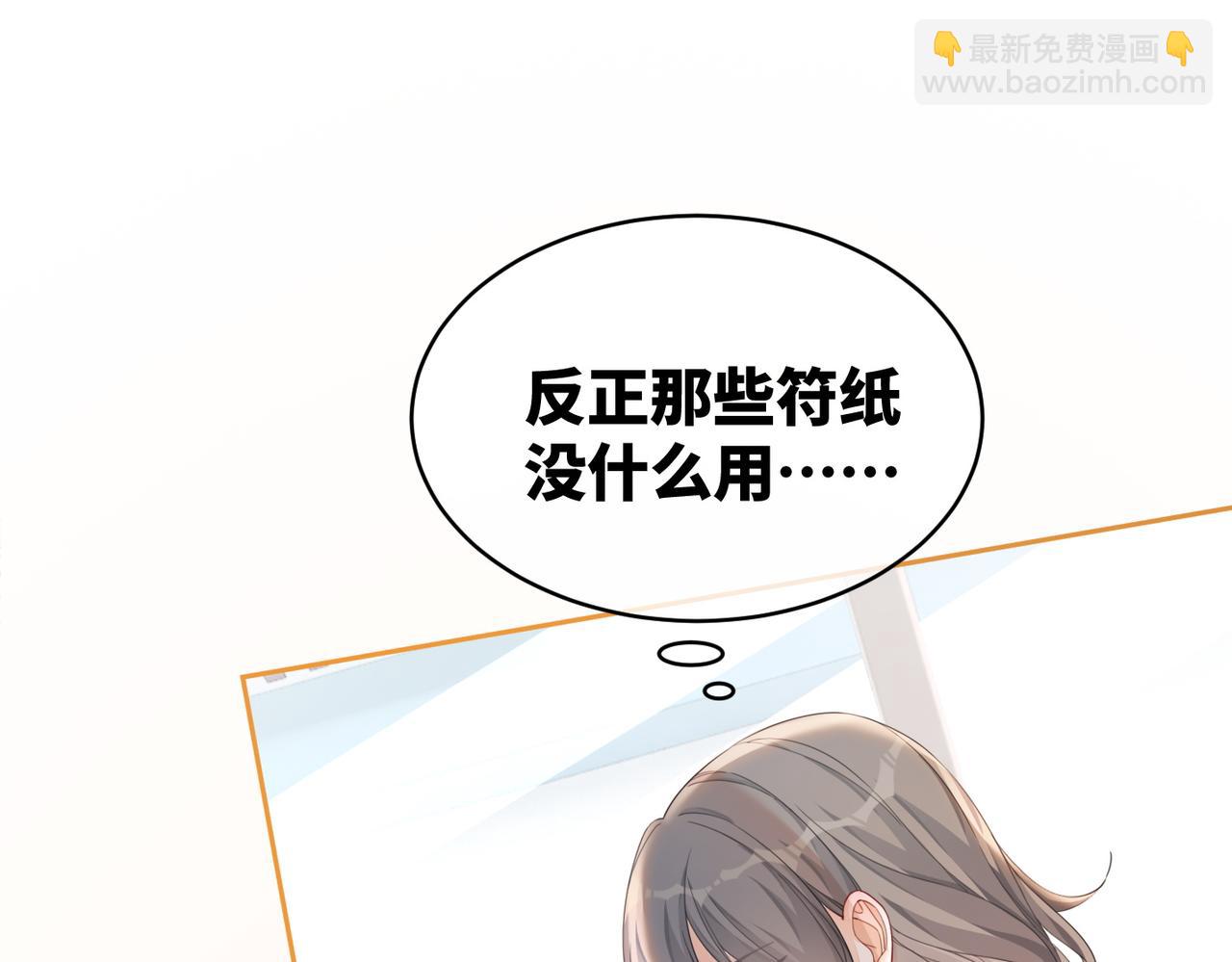 第83话 学霸夫妇发狗粮15