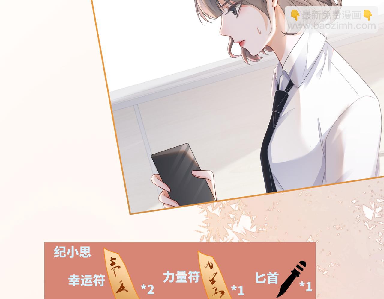 第83话 学霸夫妇发狗粮16