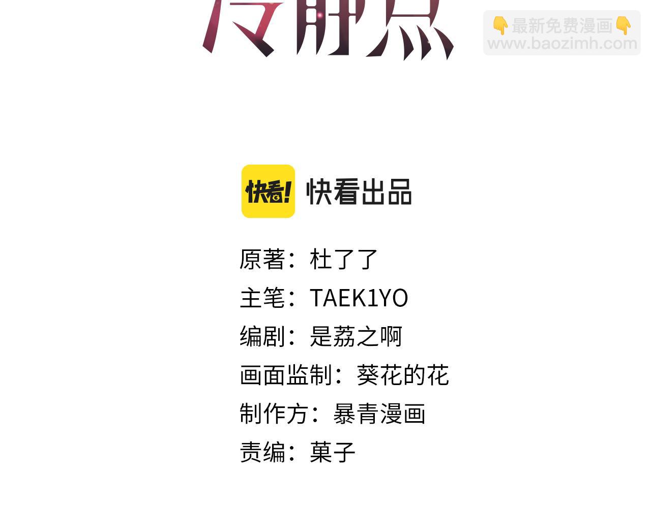 第83话 学霸夫妇发狗粮2