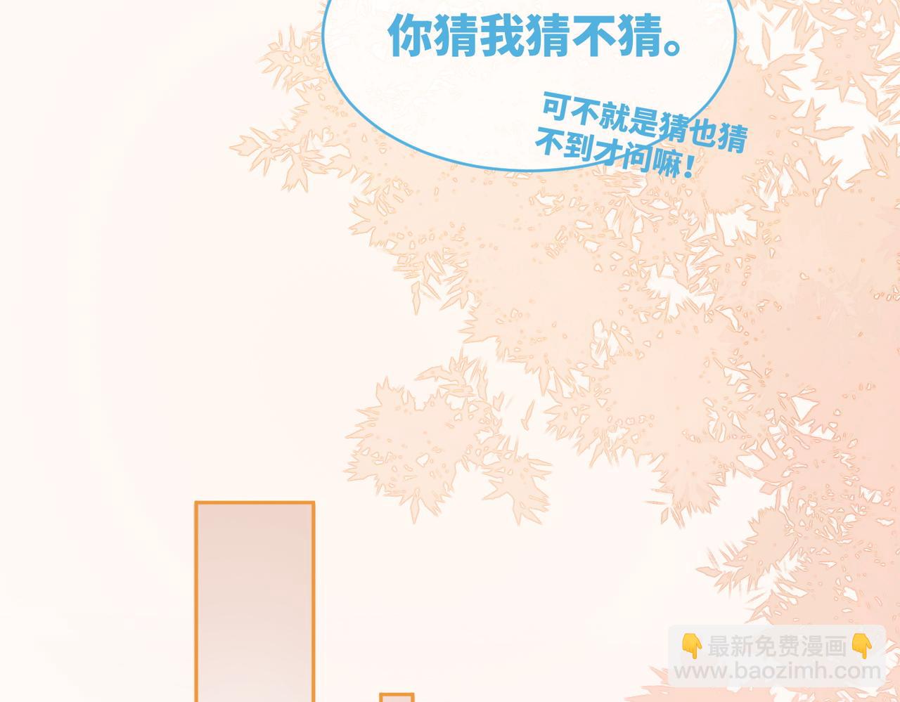 第83话 学霸夫妇发狗粮21