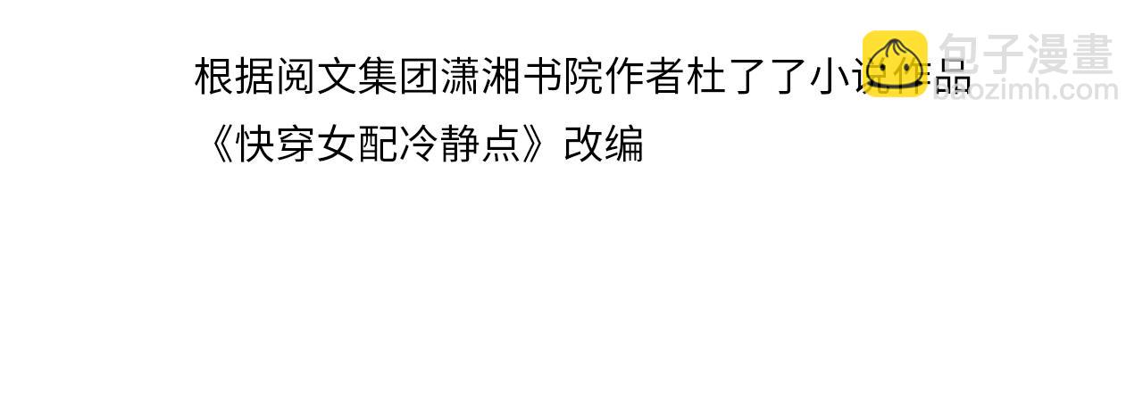 第83话 学霸夫妇发狗粮3