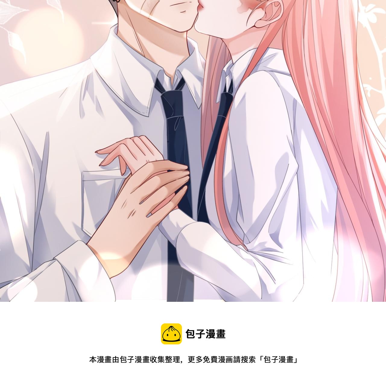 第83话 学霸夫妇发狗粮30