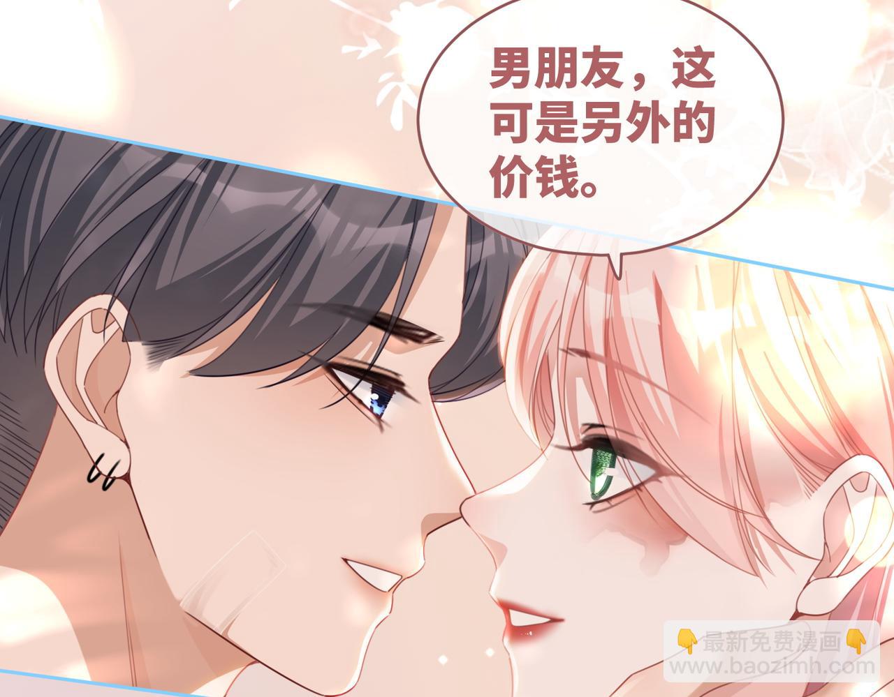 第83话 学霸夫妇发狗粮37
