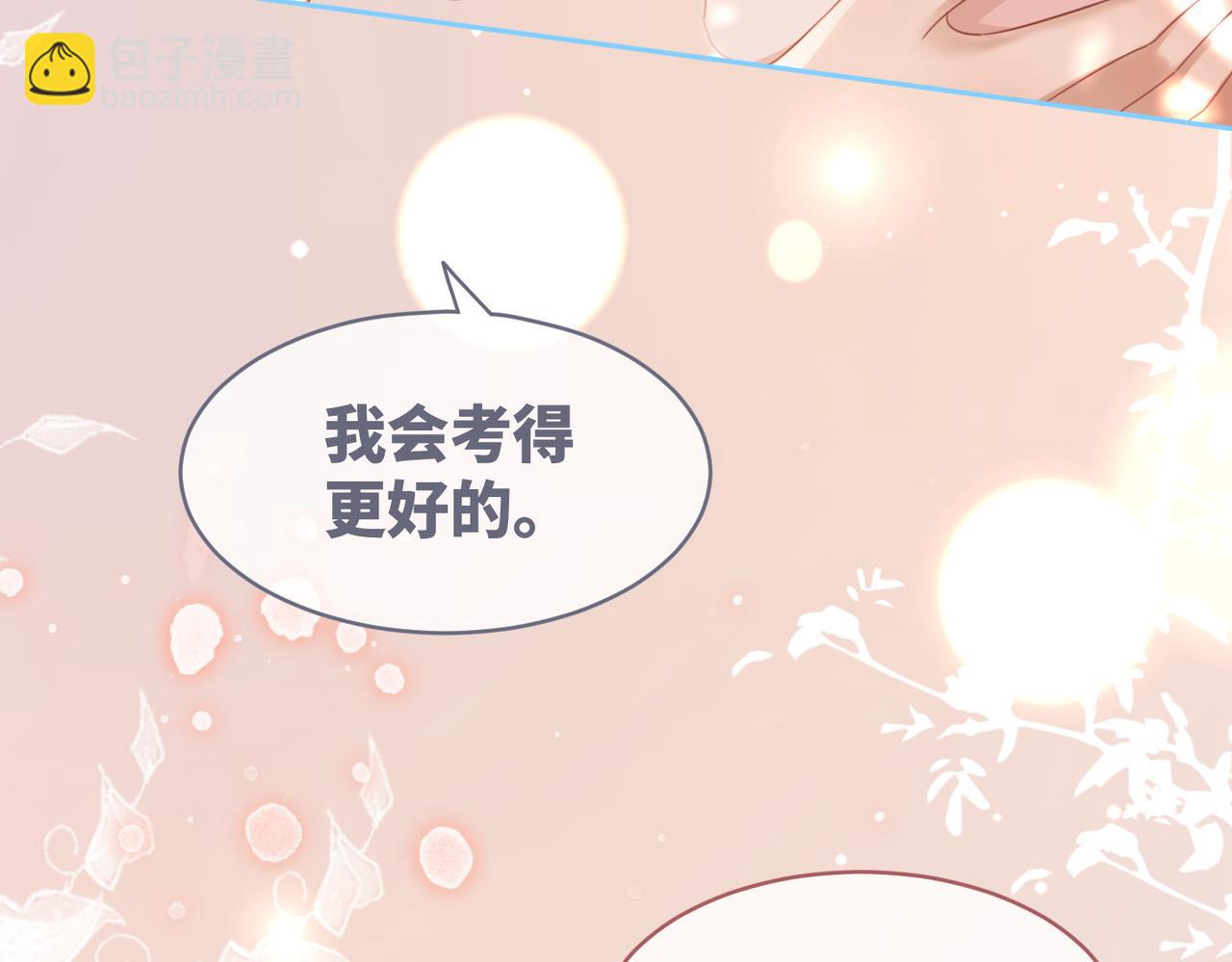 第83话 学霸夫妇发狗粮38