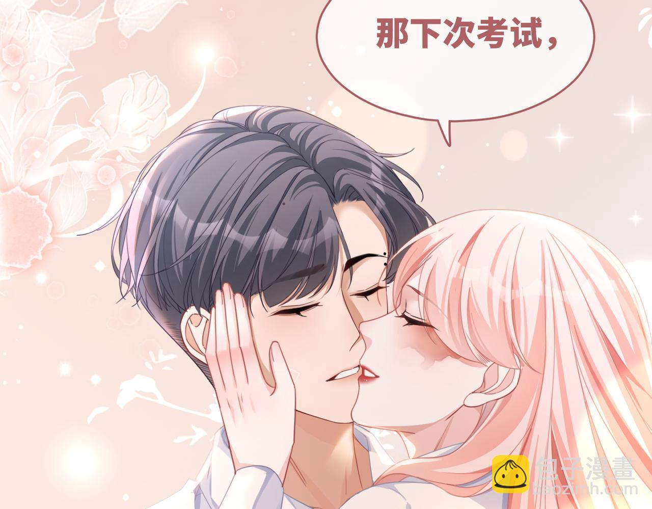 第83话 学霸夫妇发狗粮39