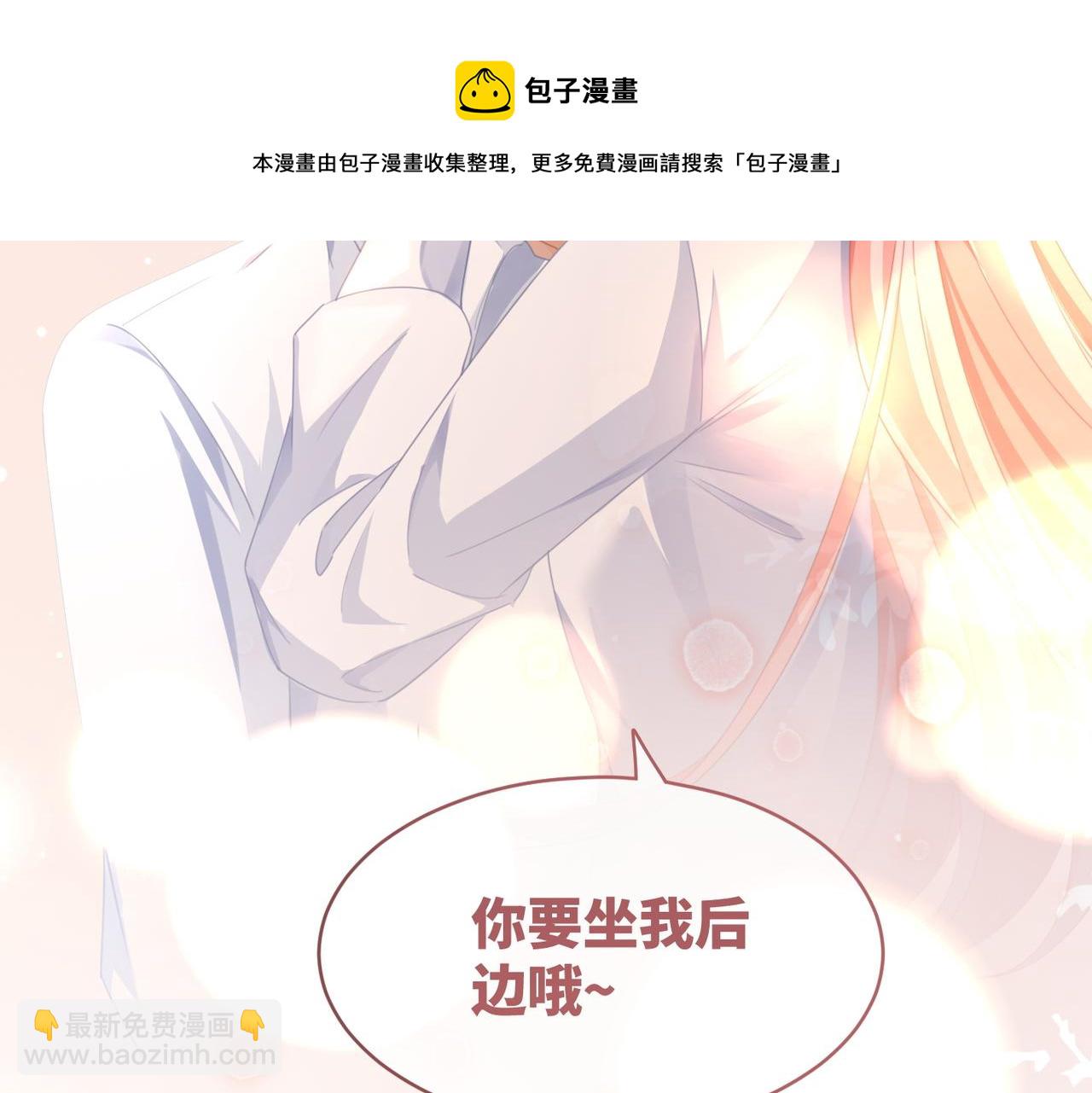 第83话 学霸夫妇发狗粮40