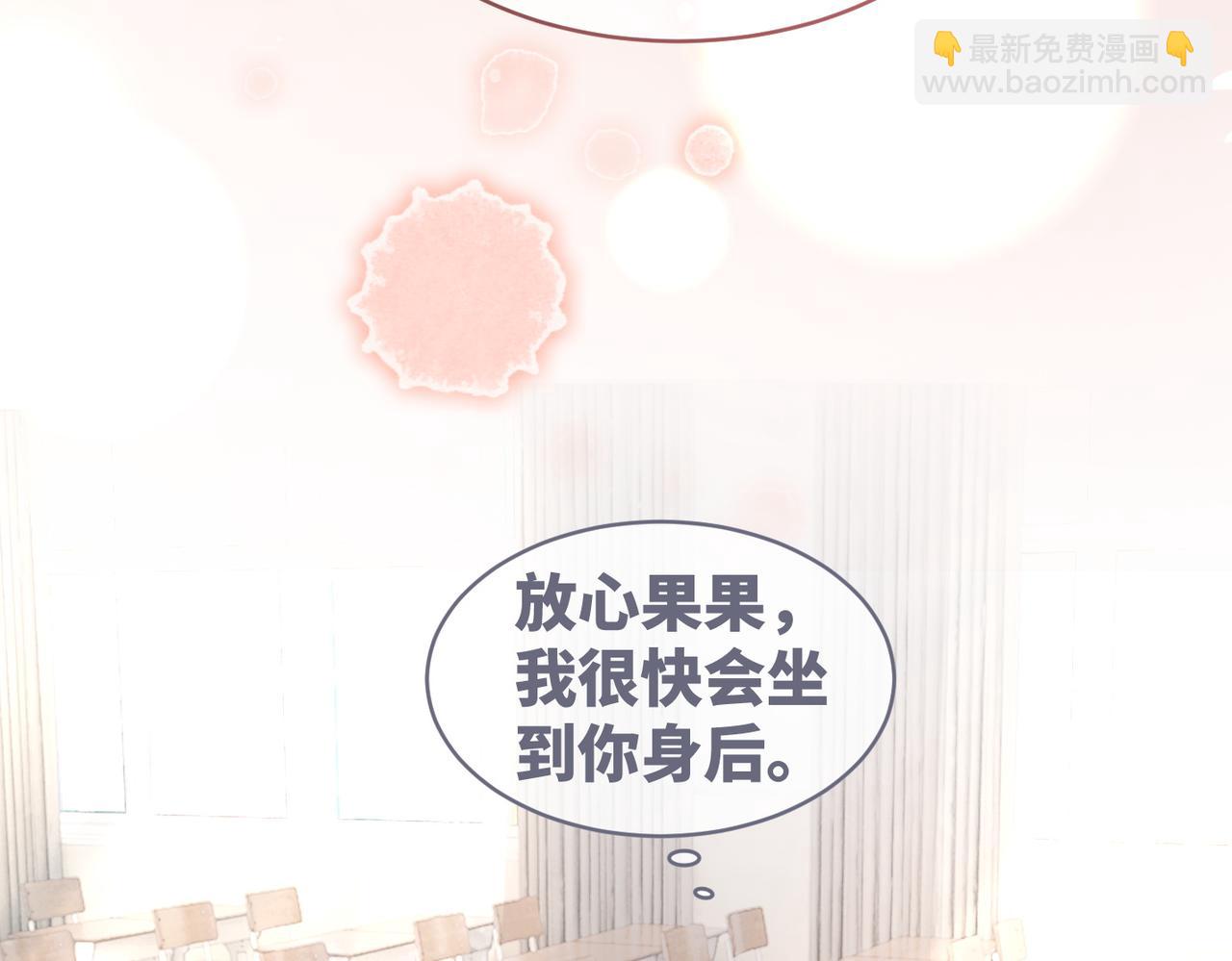 第83话 学霸夫妇发狗粮41