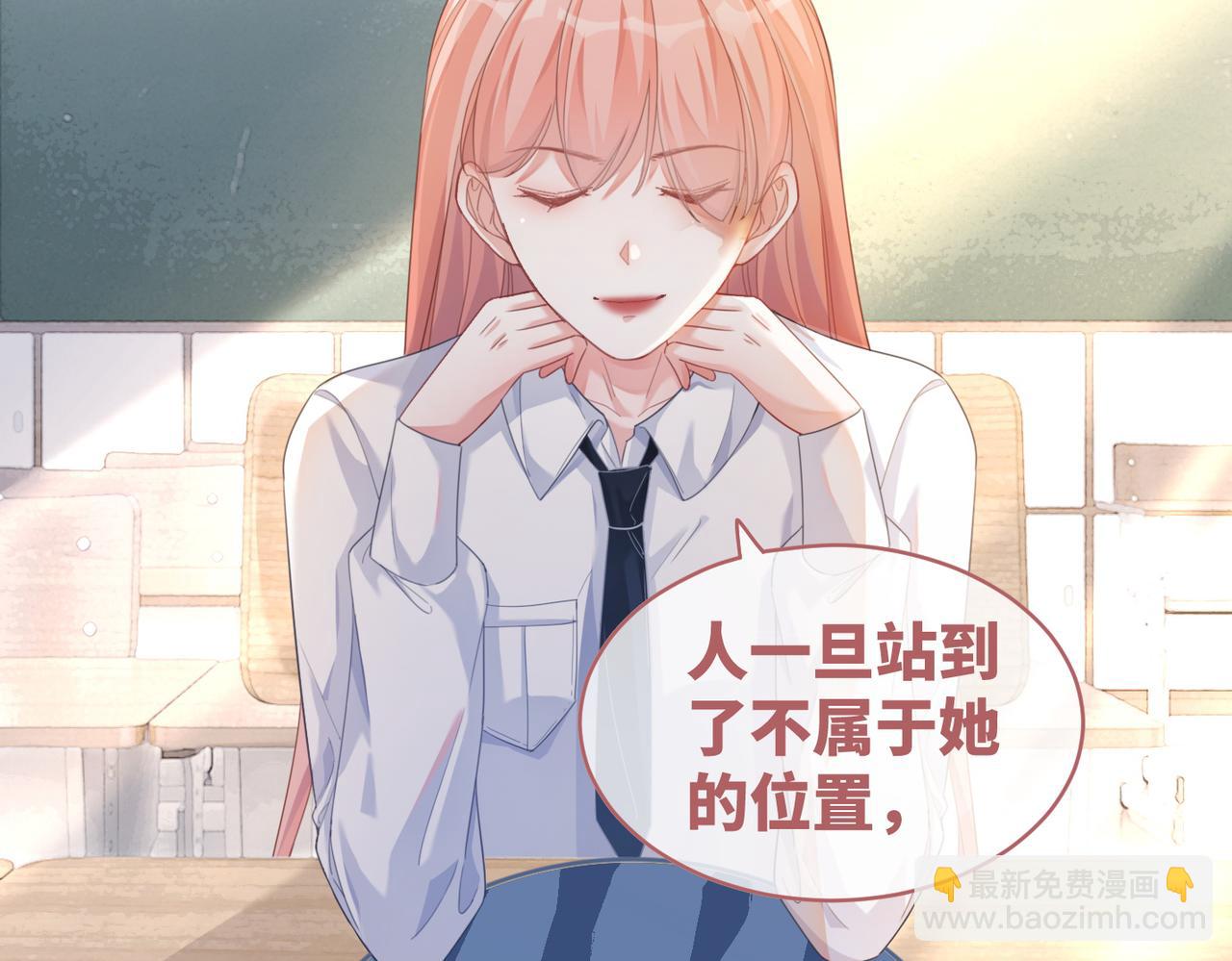 第83话 学霸夫妇发狗粮5