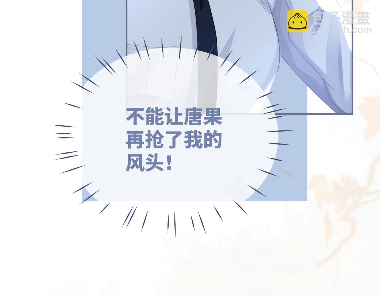 第83话 学霸夫妇发狗粮51
