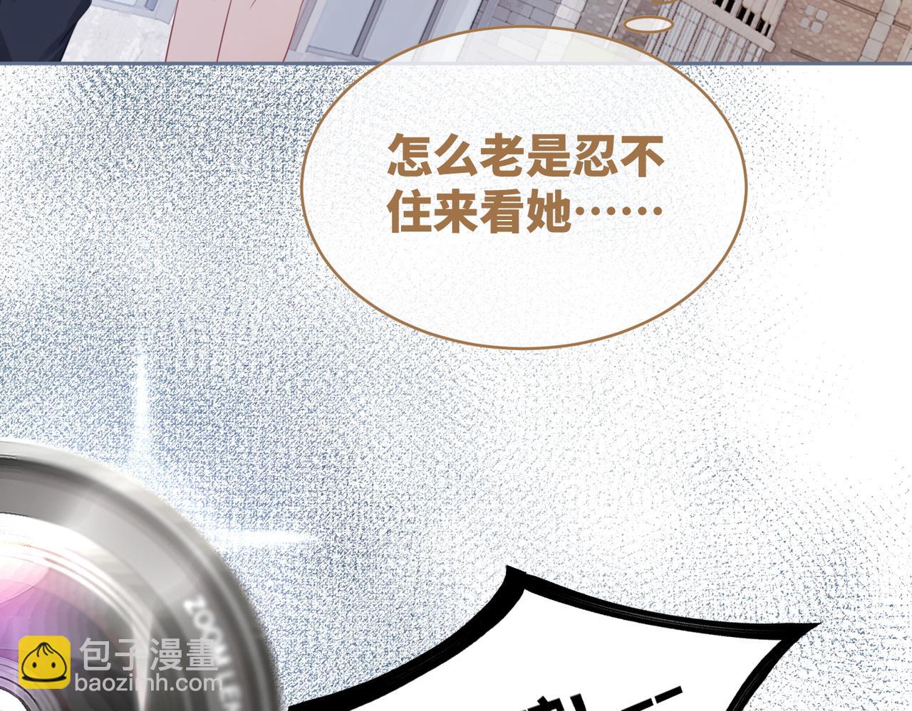 第83话 学霸夫妇发狗粮55