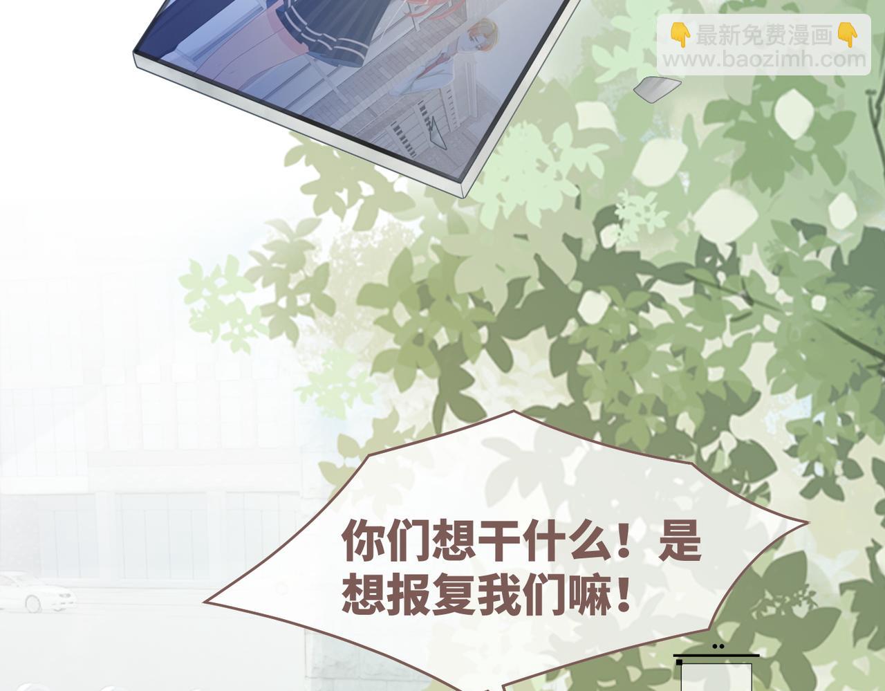 第83话 学霸夫妇发狗粮60