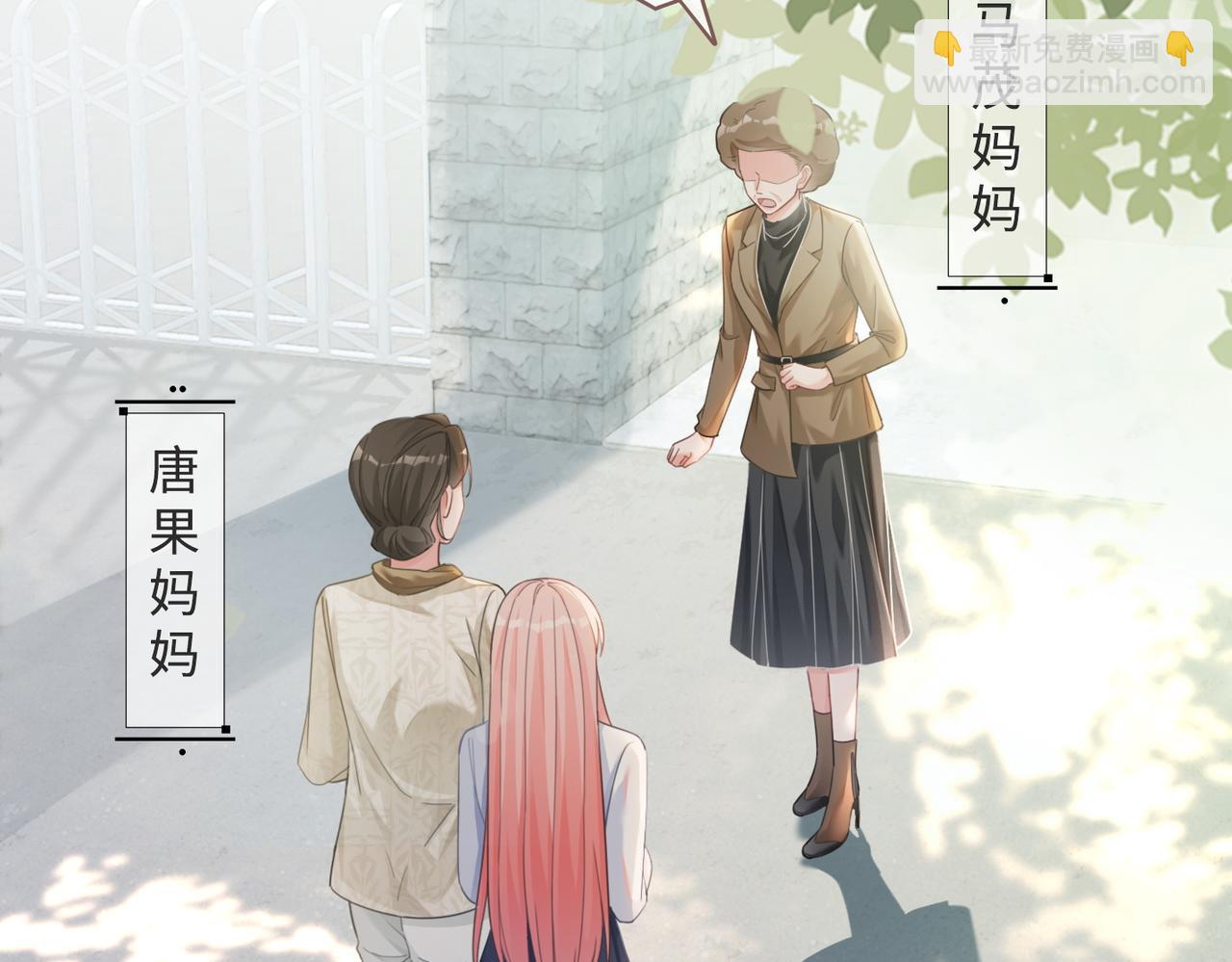 第83话 学霸夫妇发狗粮61