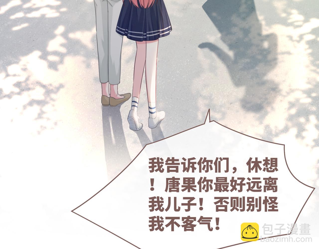第83话 学霸夫妇发狗粮62