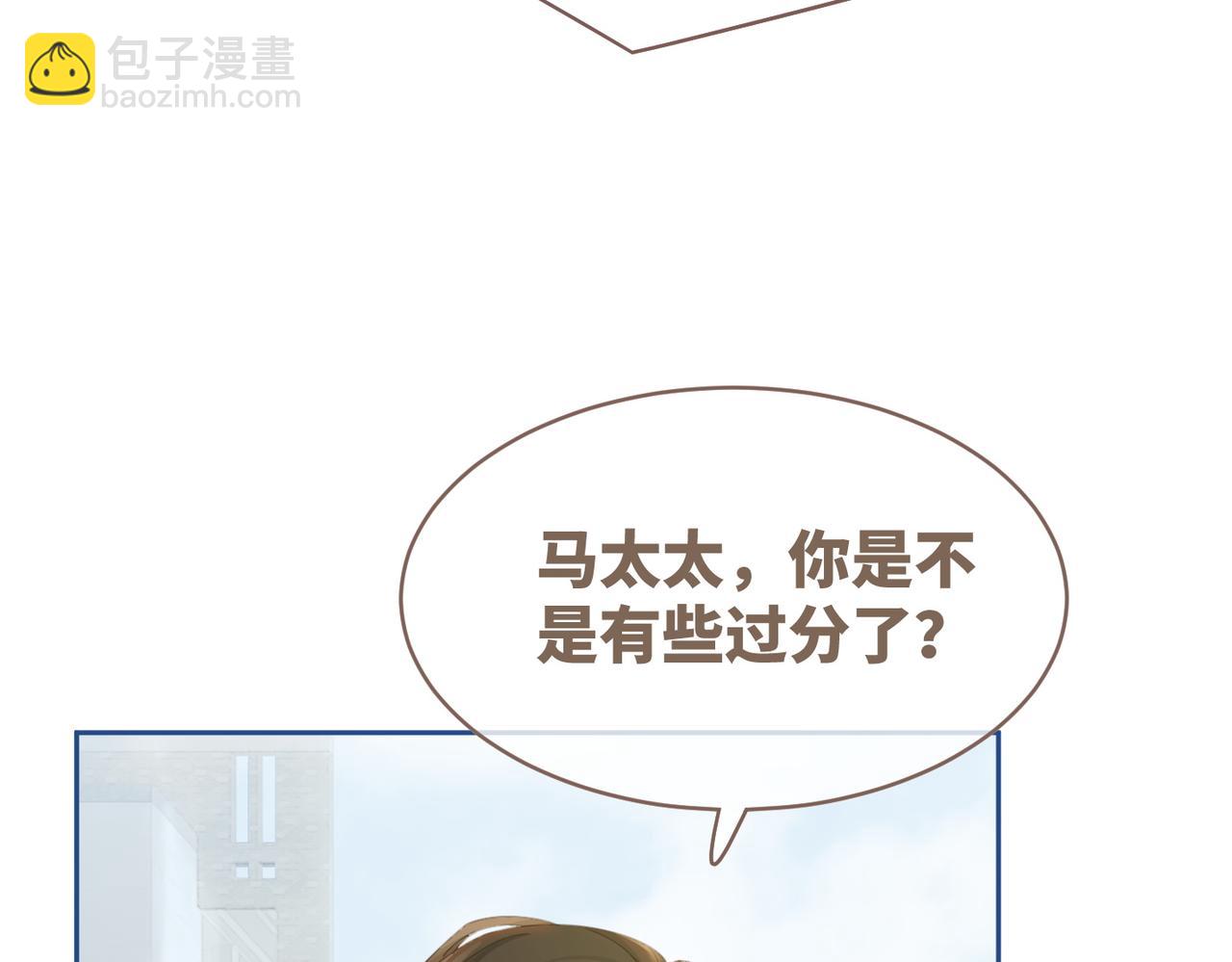 第83话 学霸夫妇发狗粮63