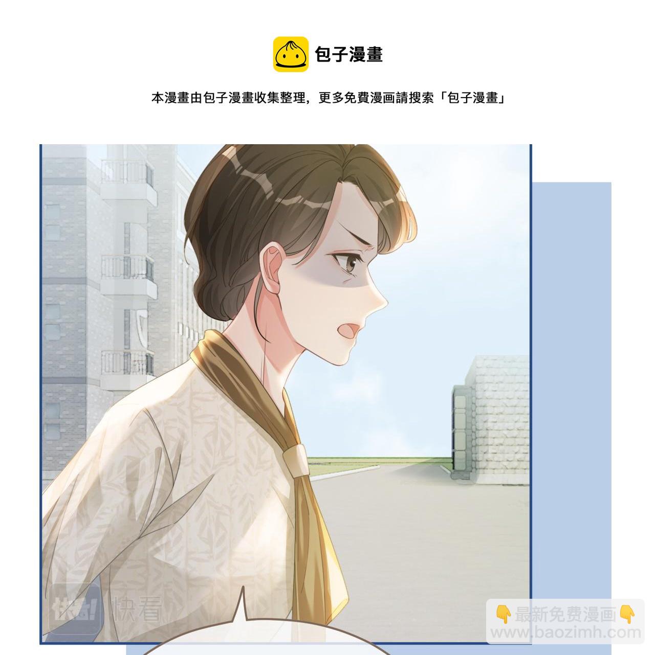第83话 学霸夫妇发狗粮64