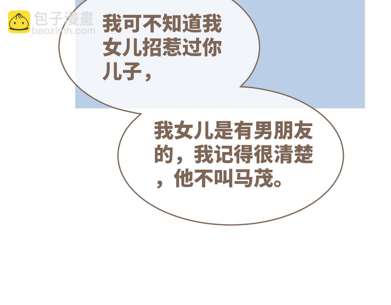 第83话 学霸夫妇发狗粮65
