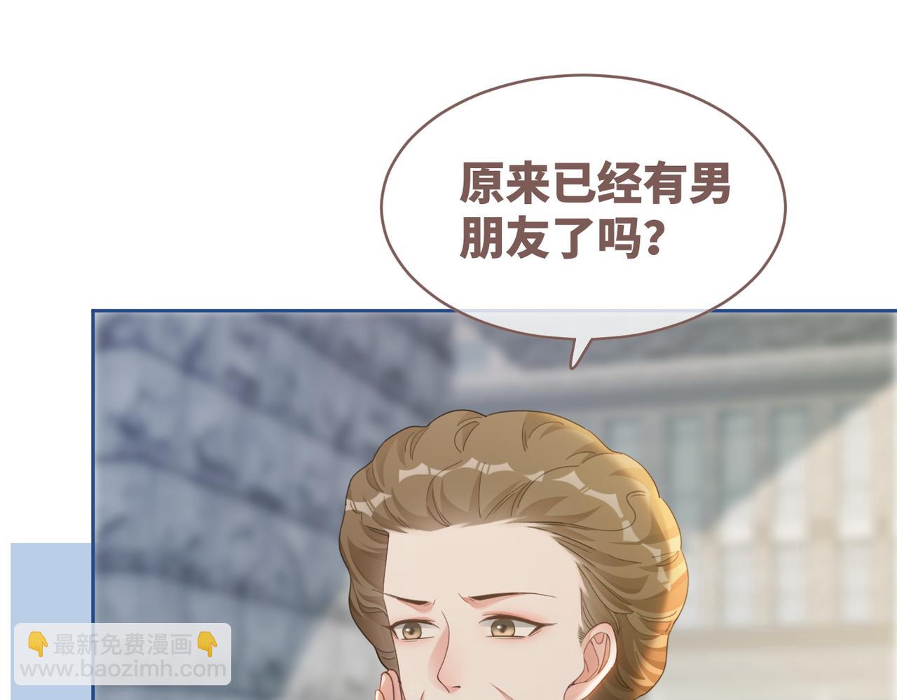 第83话 学霸夫妇发狗粮66